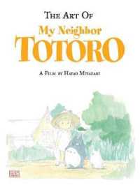 アニメージュ編集部「The art of Totoro (ジ・アート・シリーズ 13)」（英訳）<br>The Art of My Neighbor Totoro (The Art of My Neighbor Totoro)