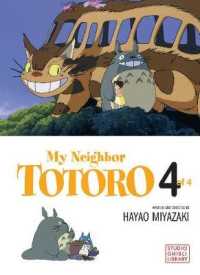 宮崎駿「となりのトトロ」（英訳）Vol. 4<br>My Neighbor Totoro Film Comic, Vol. 4 (My Neighbor Totoro Film Comics)