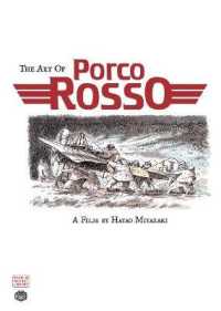 アニメージュ編集部／宮崎駿「THE ART OF紅の豚 (ジブリTHE ARTシリーズ)」（英訳）<br>The Art of Porco Rosso (The Art of Porco Rosso)