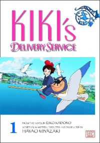 宮崎駿「魔女の宅急便」（英訳）Vol. 1<br>Kiki's Delivery Service Film Comic, Vol. 1 (Kiki's Delivery Service Film Comics)