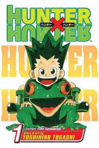 冨樫義博「ハンターハンター」（英訳）Vol. 1<br>Hunter x Hunter, Vol. 1 (Hunter X Hunter)