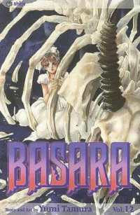 田村由美「BASARA」(英訳)Vol. 12<br>Basara, Vol. 12 (Basara)