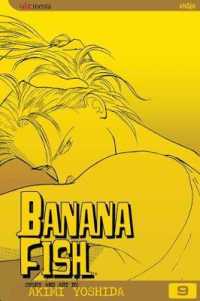 吉田秋生「バナナフィッシュ」（英訳）Vol. 9<br>Banana Fish, Vol. 9 (Banana Fish)