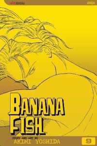 吉田秋生「バナナフィッシュ」（英訳）Vol. 9<br>Banana Fish, Vol. 9 (Banana Fish)