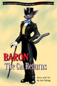 柊あおい「バロン－猫の男爵」（英訳）<br>Baron: the Cat Returns (Baron: the Cat Returns)