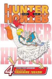 冨樫義博「ハンターハンター」（英訳）Vol. 4<br>Hunter x Hunter, Vol. 4 (Hunter X Hunter)