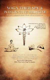Yoga Therapy and Integrative Medicine : Where Ancient Science Meets Modern Medicine (Yoga Therapy and Integrative Medicine)