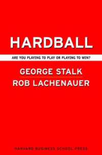 Hardball : Are You Playing to Play or Playing to Win?