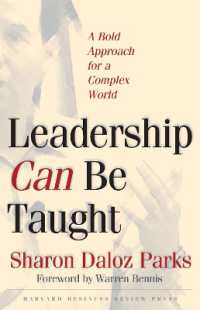 リーダーシップ教育への新アプローチ<br>Leadership Can Be Taught : A Bold Approach for a Complex World