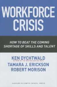 職場の危機：来たる技能・才能不足への対処<br>Workforce Crisis : How to Beat the Coming Shortage of Skills and Talent