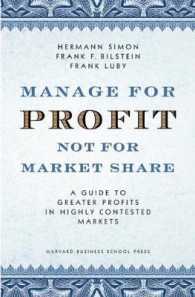 市場占有率から利益率へ<br>Manage for Profit, Not for Market Share : A Guide to Greater Profits in Highly Contested Markets