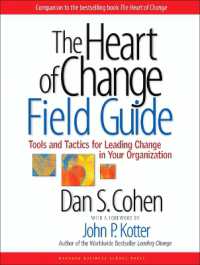 組織変革フィールド・ガイド<br>The Heart of Change Field Guide : Tools and Tactics for Leading Change in Your Organization