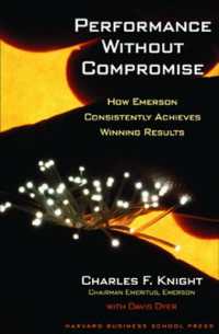 妥協無き業績：エマーソン社成功の秘訣<br>Performance without Compromise : How Emerson Consistently Achieves Winning Results