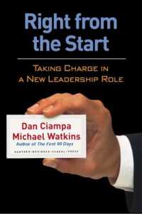 新たなリーダーシップの役割<br>Right from the Start : Taking Charge in a New Leadership Role