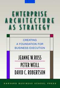 戦略としてのエンタープライズ・アーキテクチャ<br>Enterprise Architecture as Strategy : Creating a Foundation for Business Execution