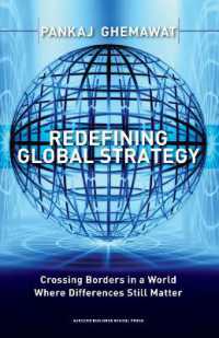 グローバル戦略の再定義<br>Redefining Global Strategy : Crossing Borders in a World Where Differences Still Matter
