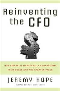 ＣＦＯの再発明：財務マネジャーの役割見直しによる価値増大<br>Reinventing the CFO : How Financial Managers Can Transform Their Roles and Add Greater Value