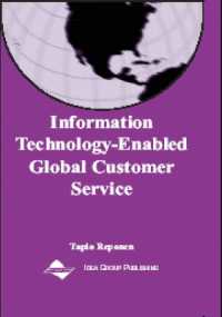ＩＴによる顧客サービスの国際的展開<br>Information Technology Enabled Global Customer Service