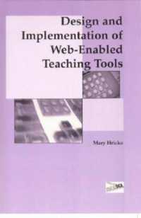 ウェブ・ベースの教材開発<br>Design and Implementation of Web-Enabled Teaching Tools