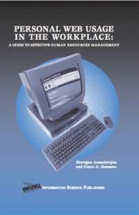 職場における個人のウェブ利用<br>Personal Web Usage in the Workplace : A Guide to Effective Human Resources Management