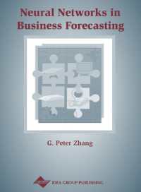 経営予測におけるニューラル・ネットワーク<br>Neural Networks in Business Forecasting 