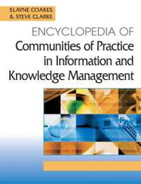 情報・知識管理における実践コミュニティ：百科事典<br>Encyclopedia of Communities of Practice in Information and Knowledge Management