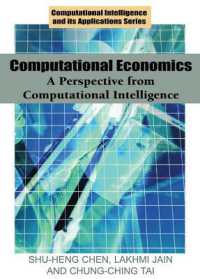 計算経済学：計算知能からの視点<br>Computational Economics : A Perspective from Computational Intelligence