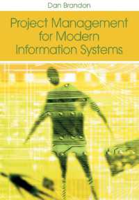 現代のＩＴプロジェクト管理<br>Project Management for Modern Information Systems
