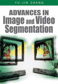 画像分割の進歩<br>Advances in Image and Video Segmentation