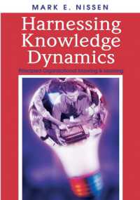知識ダイナミクス：組織学習の３０原理<br>Harnessing Knowledge Dynamics : Principled Organizational Knowing and Learning