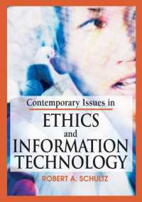 ＩＴ倫理の現代的論点<br>Contemporary Issues in Ethics and Information Technology