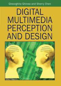 デジタル・マルチメディア知覚および設計<br>Digital Multimedia Perception and Design