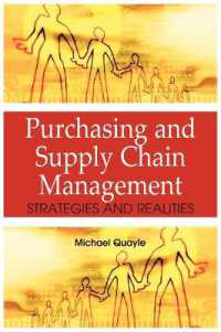 購買とサプライチェーン管理：戦略と現実<br>Purchasing and Supply Chain Management : Strategies and Realities