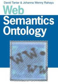 ウェブ・セマンティック・オントロジー<br>Web Semantics Ontology