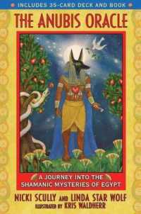Anubis Oracle : The Art of Awakening Shamanic Consciousness