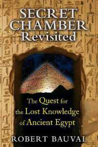 Secret Chamber Revisited : The Quest for the Lost Knowledge of Ancient Egypt （2ND）