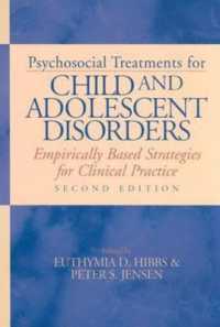 児童・青年の障害：心理社会的治療（第２版）<br>Psychosocial Treatments for Child and Adolescent Disorders : Empirically Based Strategies for Clinical Practice （2ND）