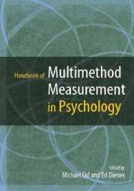 心理学における多元的測定ハンドブック<br>Handbook of Multimethod Measurement in Psychology