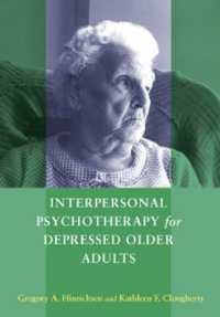 高齢者の対人関係療法<br>Interpersonal Psychotherapy for Depressed Older Adults