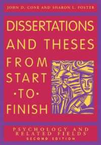 心理学論文作法(第２版)<br>Dissertations and Theses from Start to Finish : Psychology and Related Fields （Second）