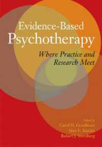 証拠に基づく精神療法：論集<br>Evidence-based Psychotherapy : Where Practice and Research Meet