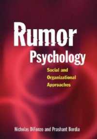 流言の心理学<br>Rumor Psychology : Social and Organizational Approaches