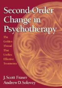 精神療法における二次変化<br>Second-order Change in Psychotherapy : The Golden Thread That Unifies Effective Treatments