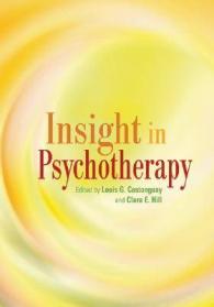 精神療法における洞察<br>Insight in Psychotherapy