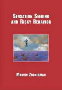 刺激欲求とリスク行動<br>Sensation Seeking and Risky Behavior