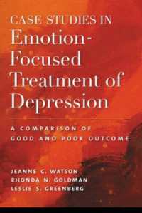 鬱の情動焦点化療法：事例研究<br>Case Studies in Emotion-focused Treatment of Depression : A Comparison of Good and Poor Outcome