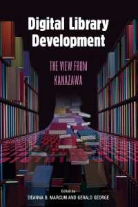 電子図書館の発展：金沢工業大学の事例<br>Digital Library Development : The View from Kanazawa