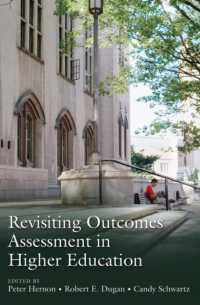高等教育の評価：再訪<br>Revisiting Outcomes Assessment in Higher Education