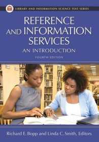 レファレンス・情報サービス入門（第４版）<br>Reference and Information Services : An Introduction (Library and Information Science Text) （4TH）
