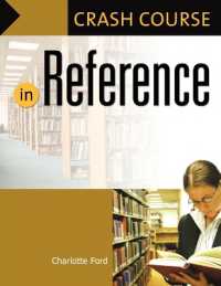 レファレンス・サービス入門<br>Crash Course in Reference (Crash Course)